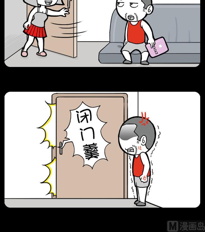 第455话-第435话