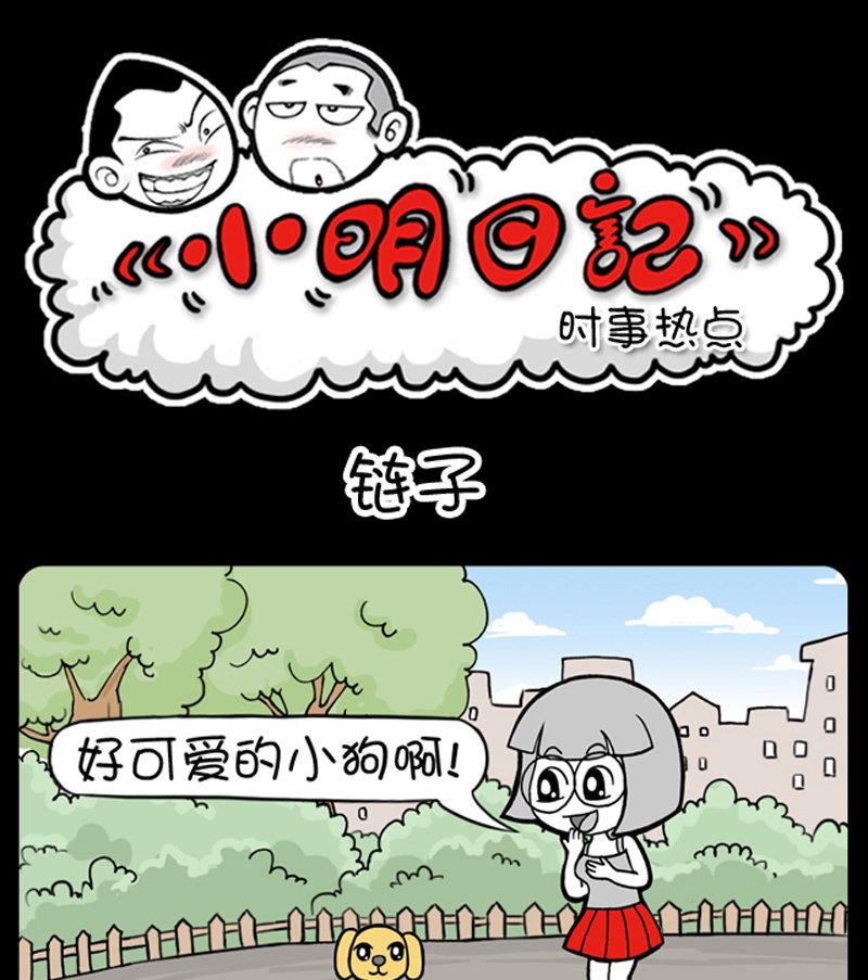 第457话-第437话