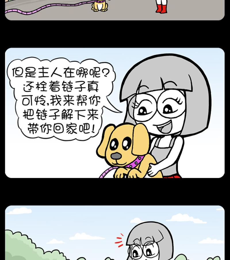第457话-第437话
