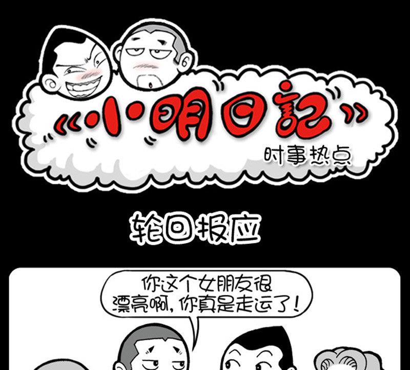 第459话-第439话