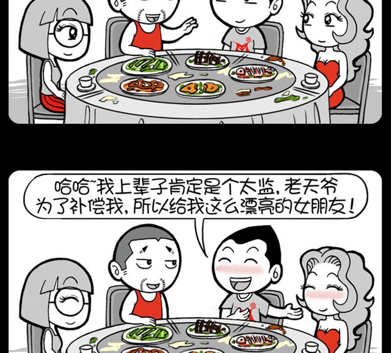 第459话-第439话