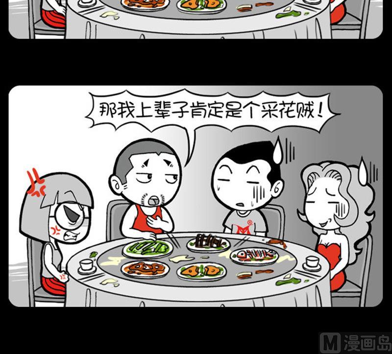 第459话-第439话