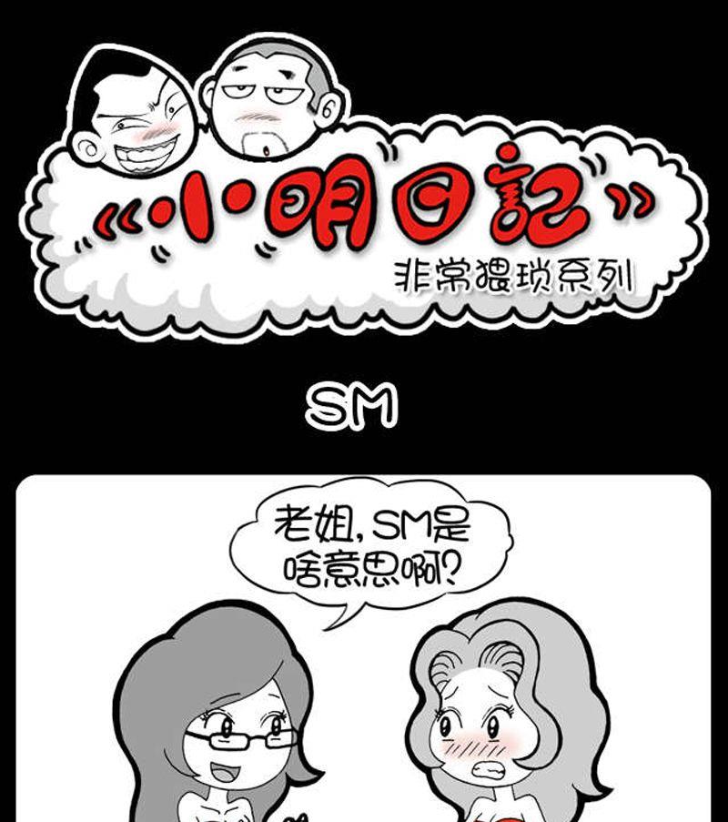 第45话-第45话