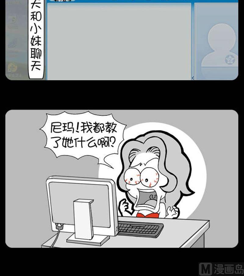 第45话-第45话