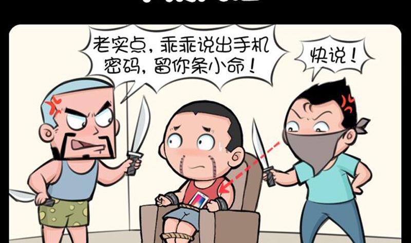 第461话-第441话