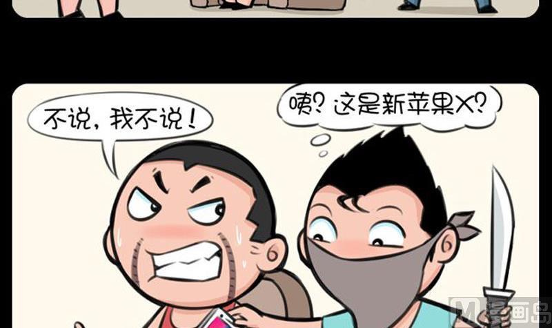 第461话-第441话
