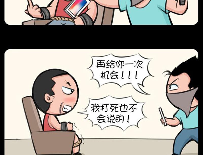 第461话-第441话