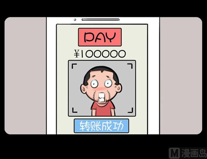 第461话-第441话
