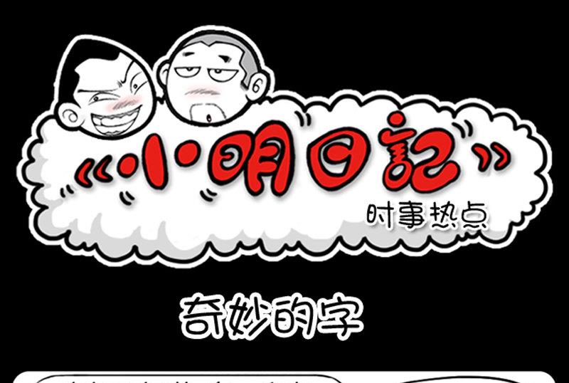 第463话-第443话