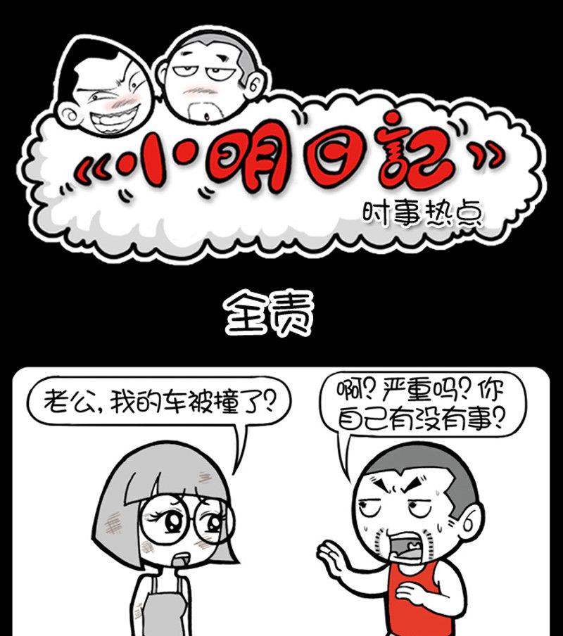 第465话-第445话