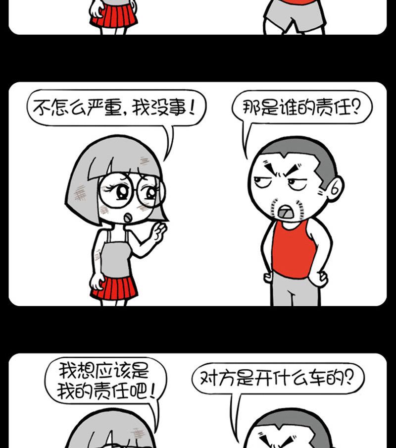 第465话-第445话