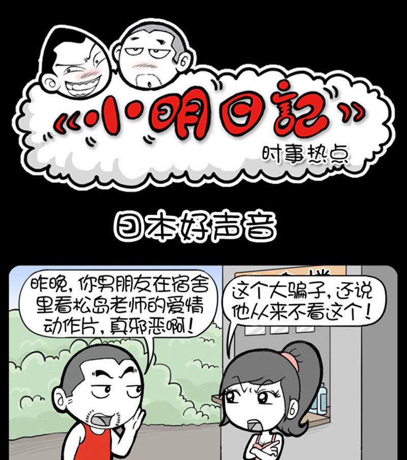 第467话-第447话