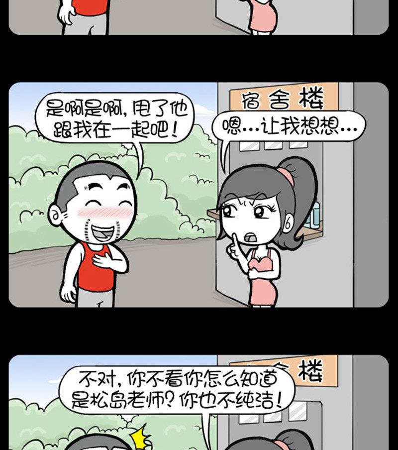 第467话-第447话