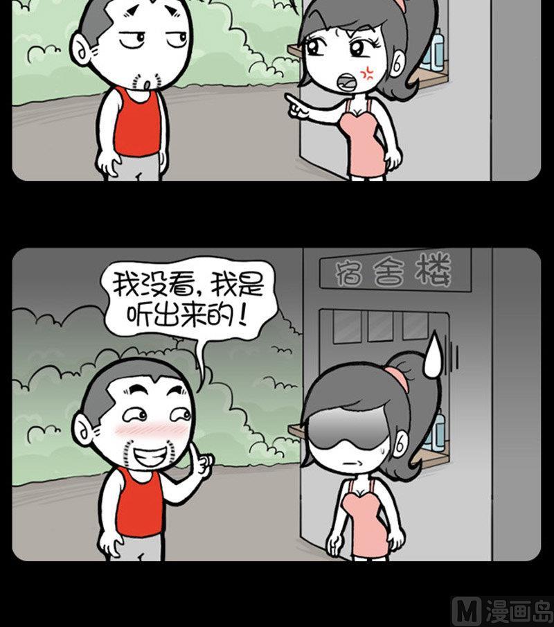 第467话-第447话