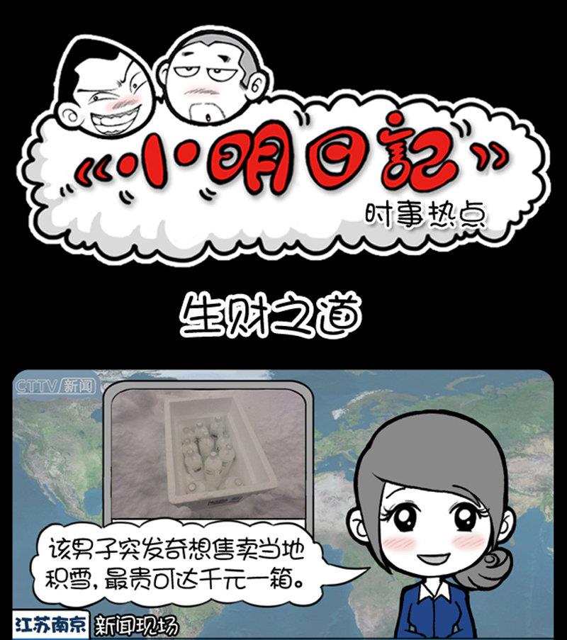 第469话-第449话