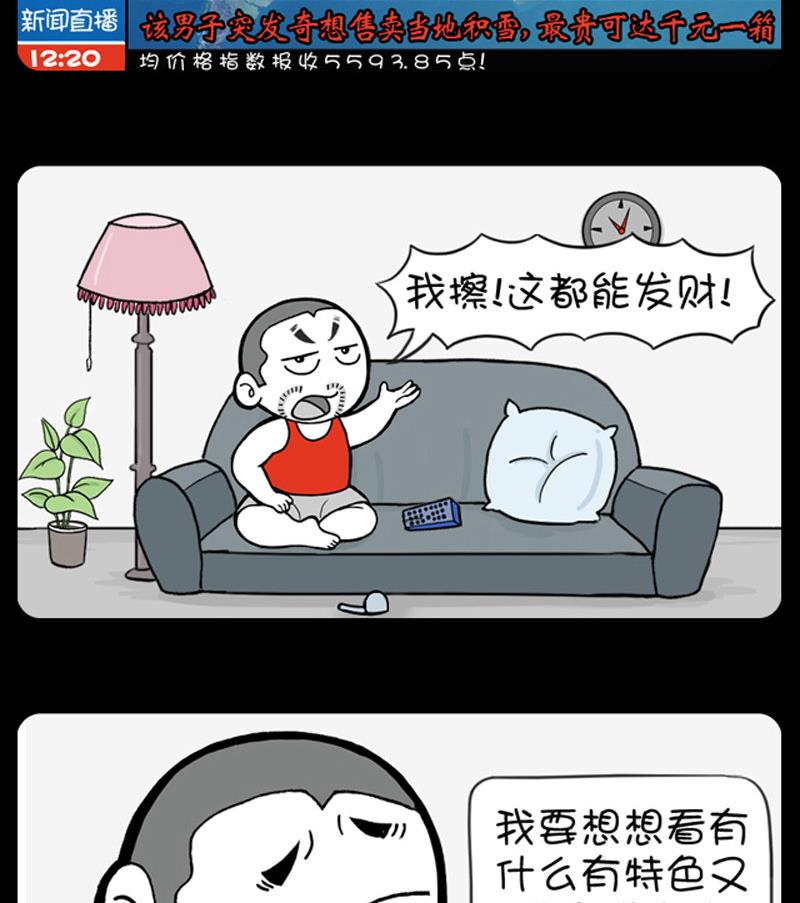 第469话-第449话