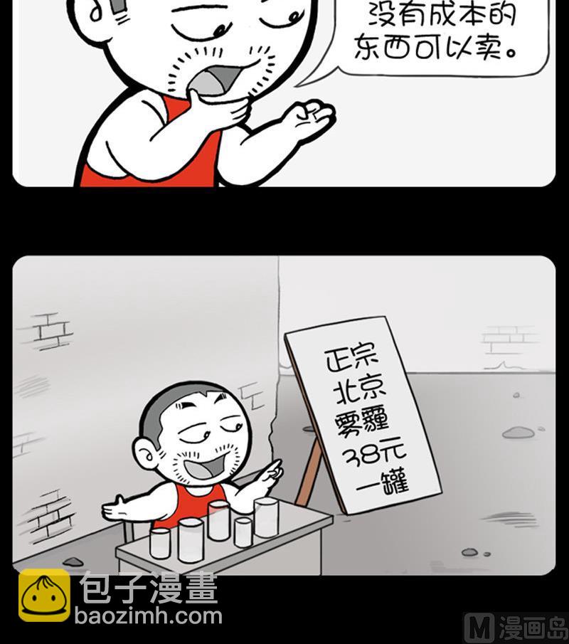 第469话-第449话