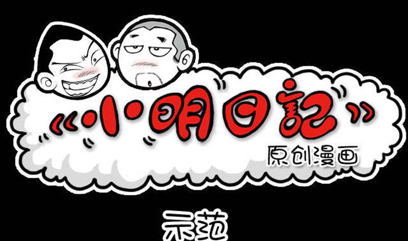 第471话-第451话