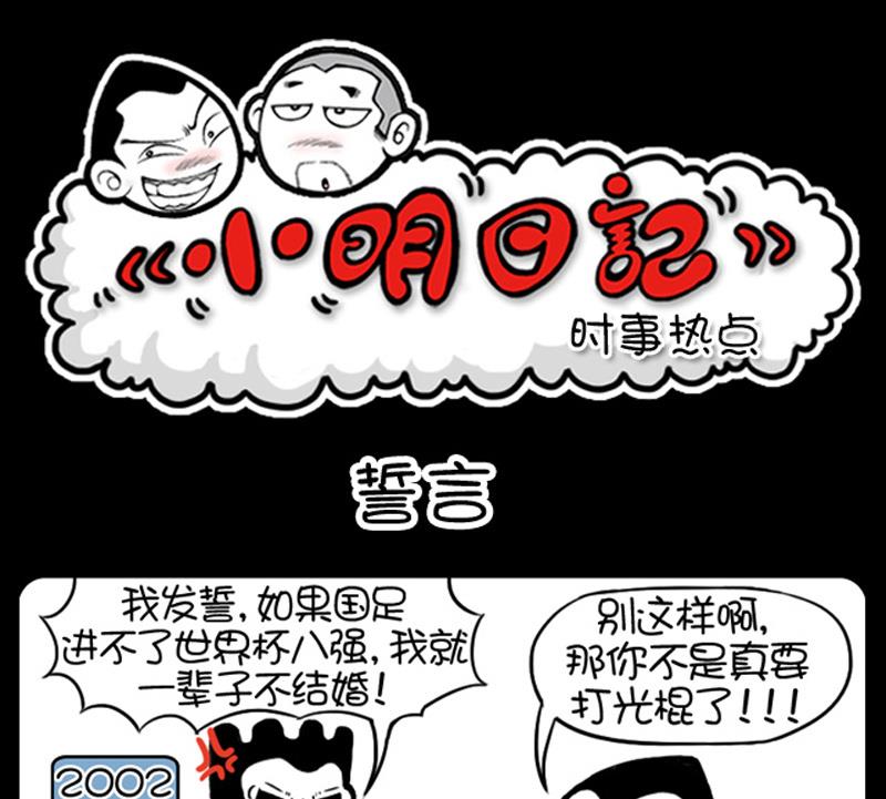 第473话-第453话