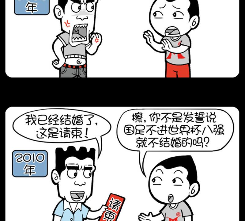 第473话-第453话