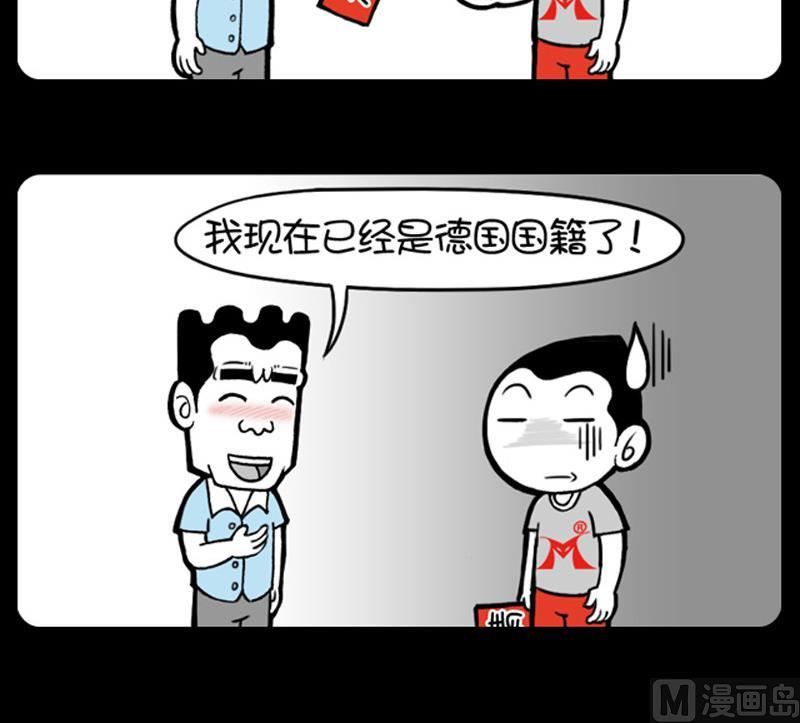 第473话-第453话