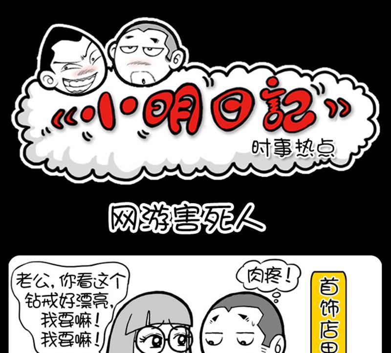 第475话-第455话
