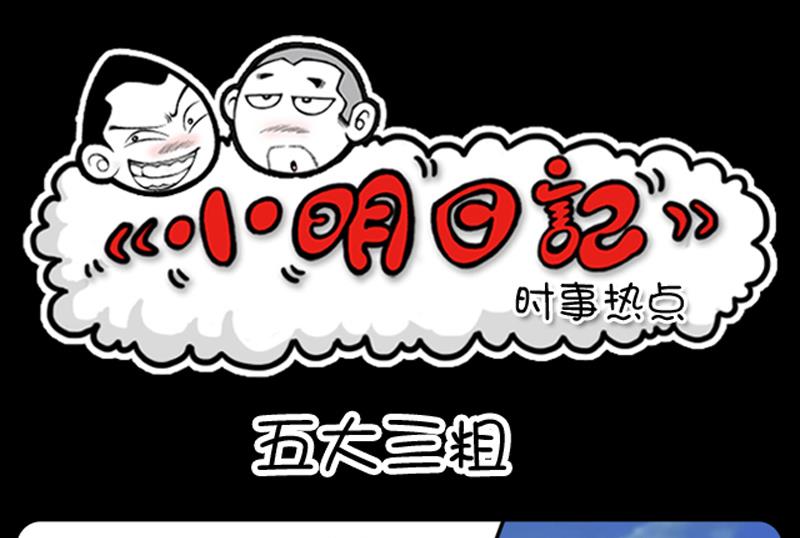 第477话-第457话