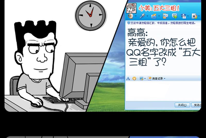 第477话-第457话