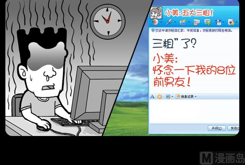 第477话-第457话