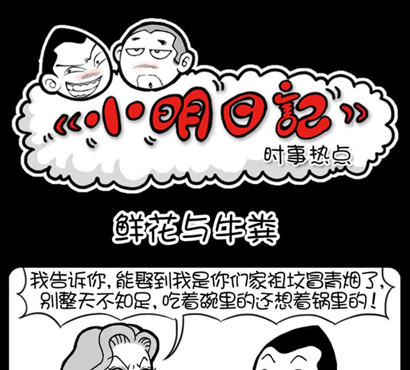 第479话-第459话