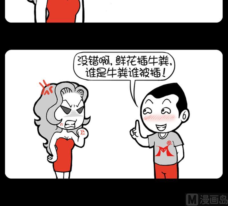 第479话-第459话