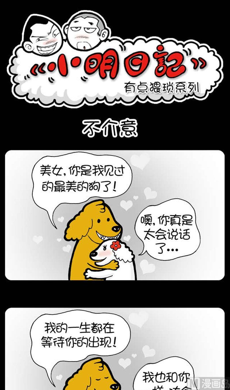 第47话-第47话