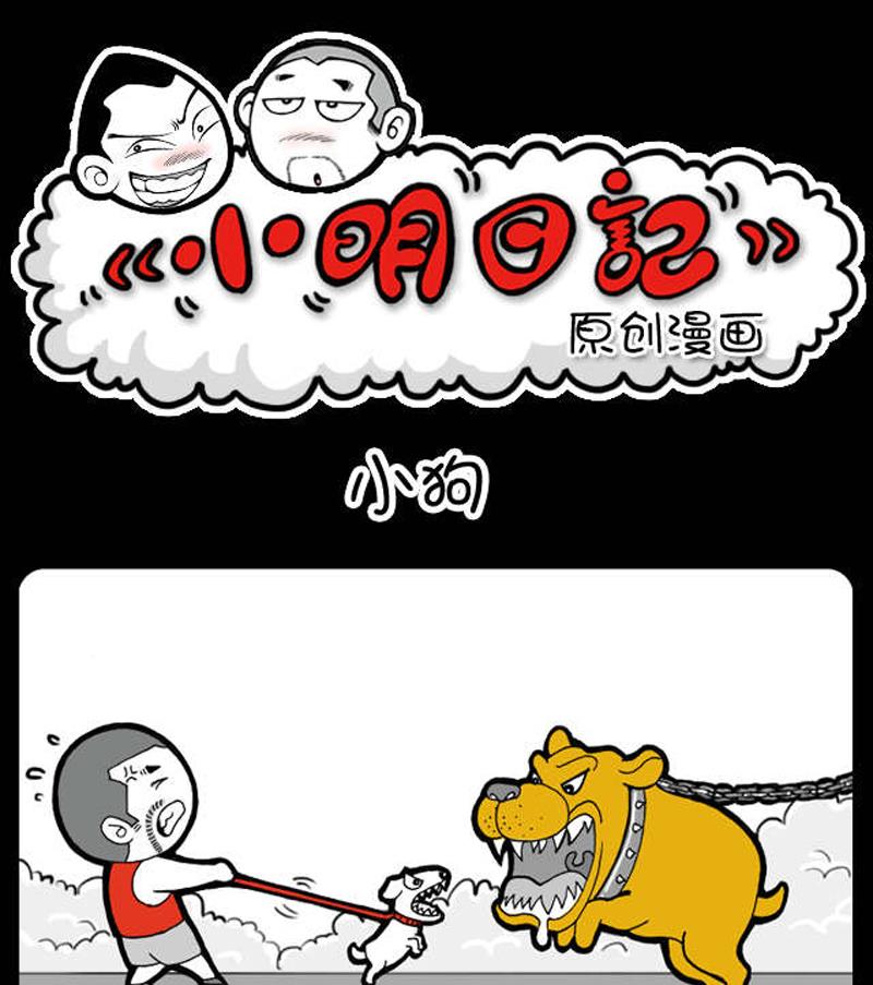 第481话-第461话
