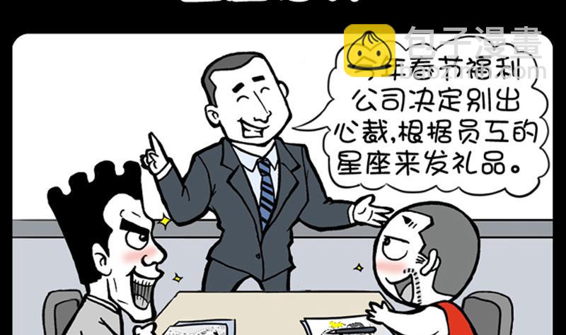 第483话-第463话
