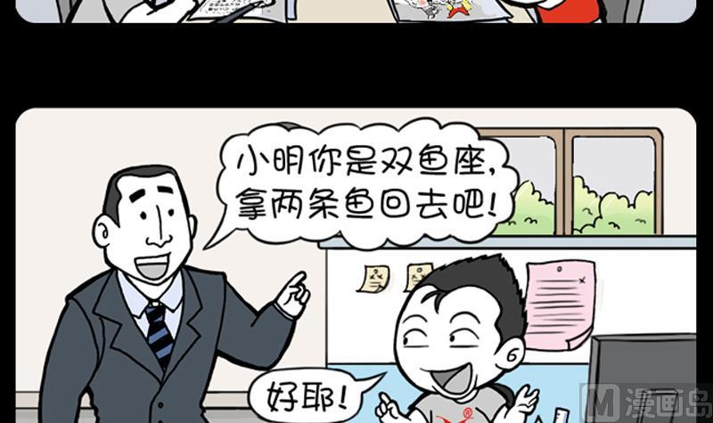 第483话-第463话