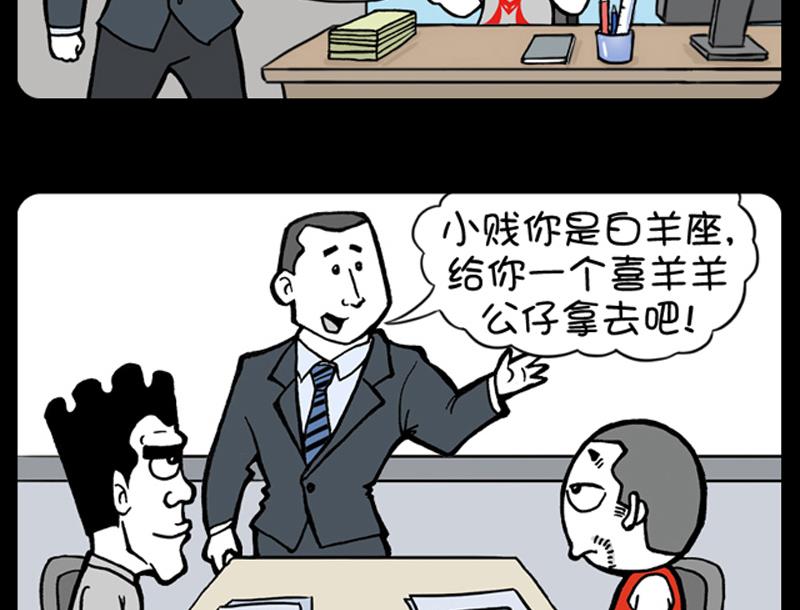 第483话-第463话