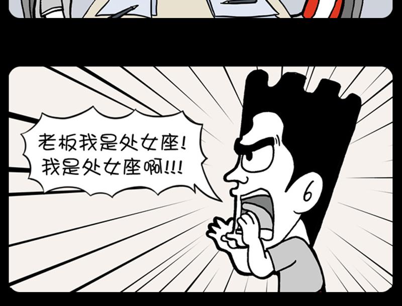 第483话-第463话