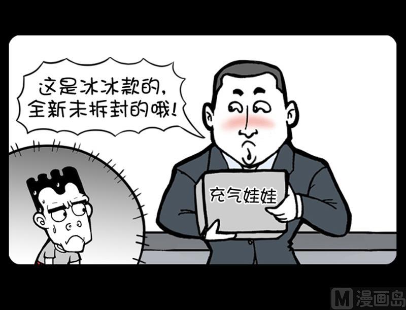 第483话-第463话