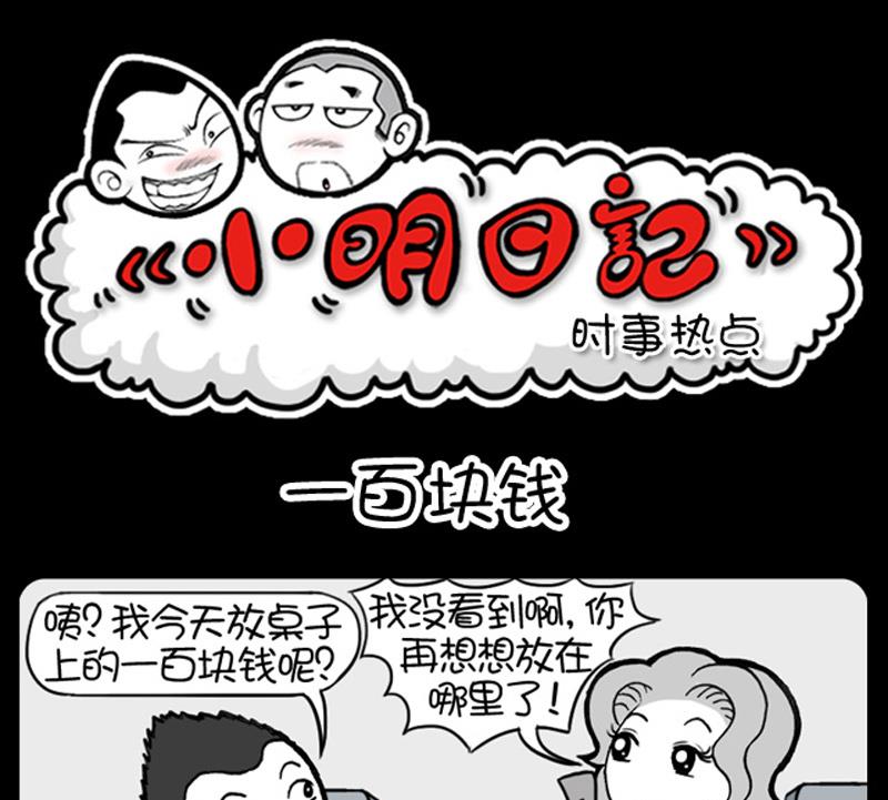 第485话-第465话