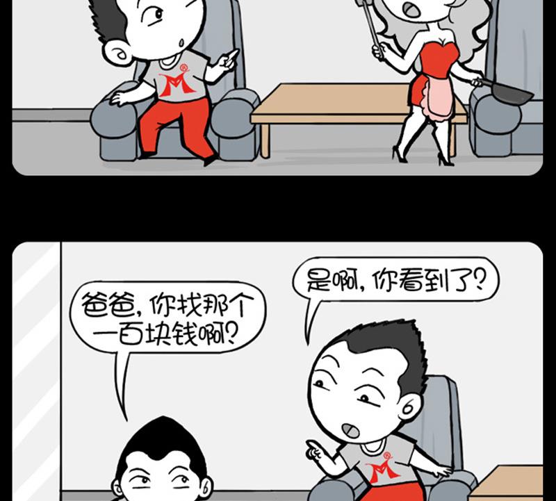 第485话-第465话