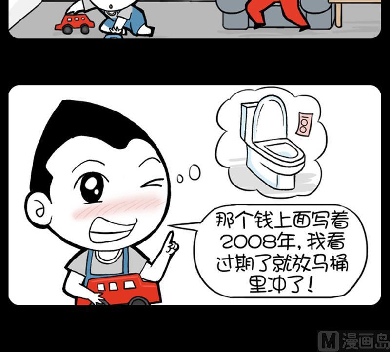第485话-第465话