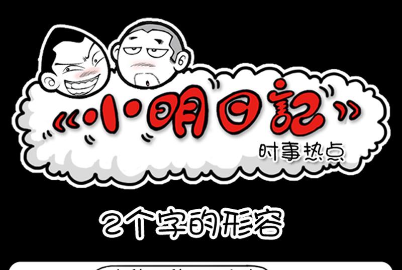 第487话-第467话
