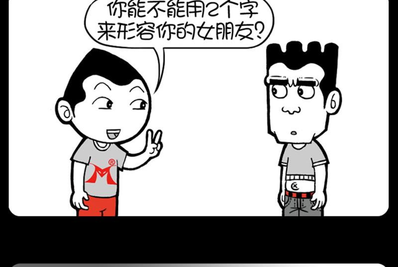 第487话-第467话