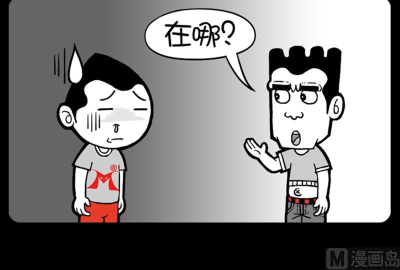 第487话-第467话