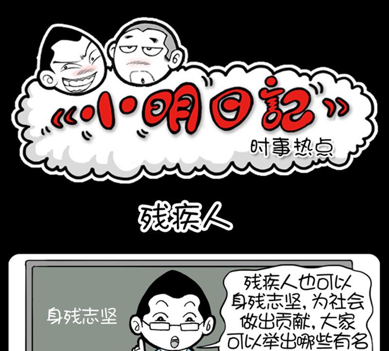 第489话-第469话