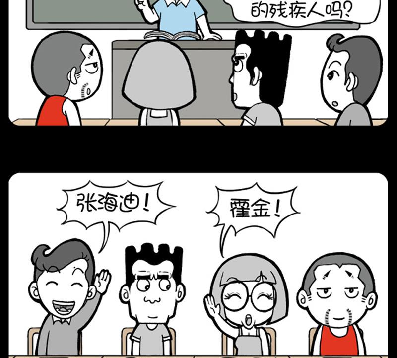 第489话-第469话
