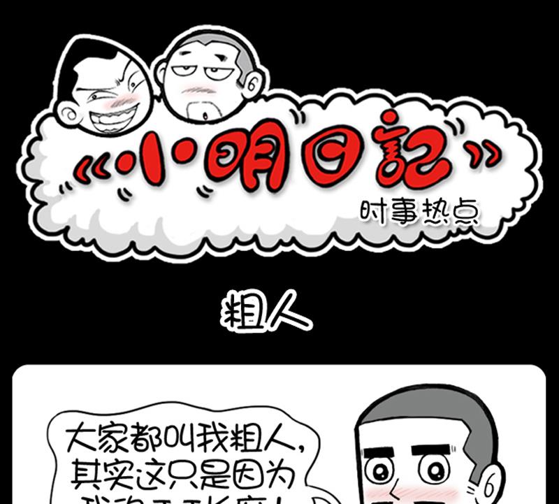 第491话-第471话