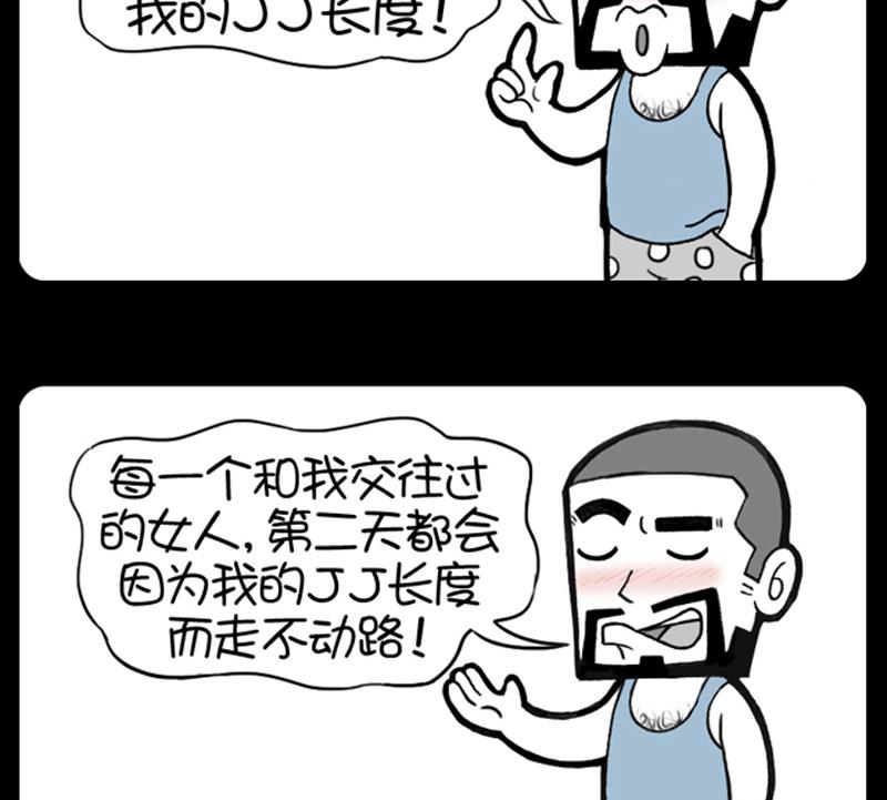 第491话-第471话