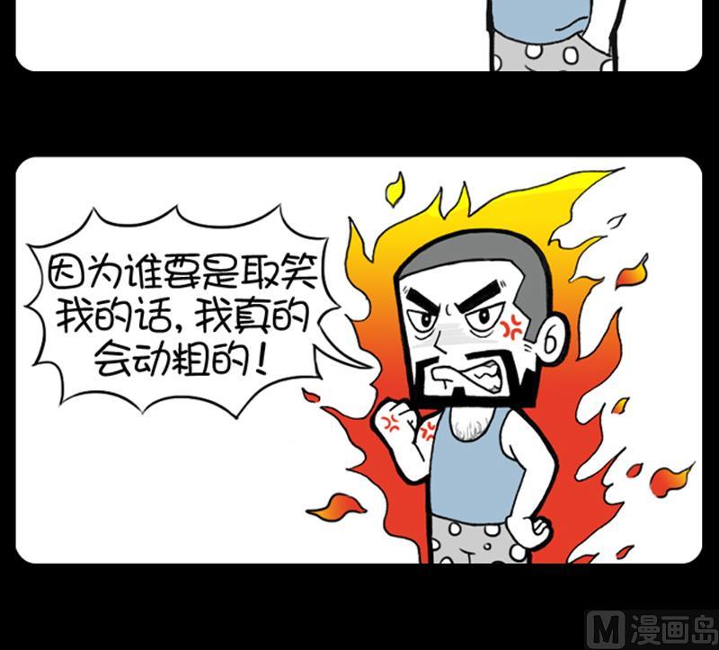 第491话-第471话