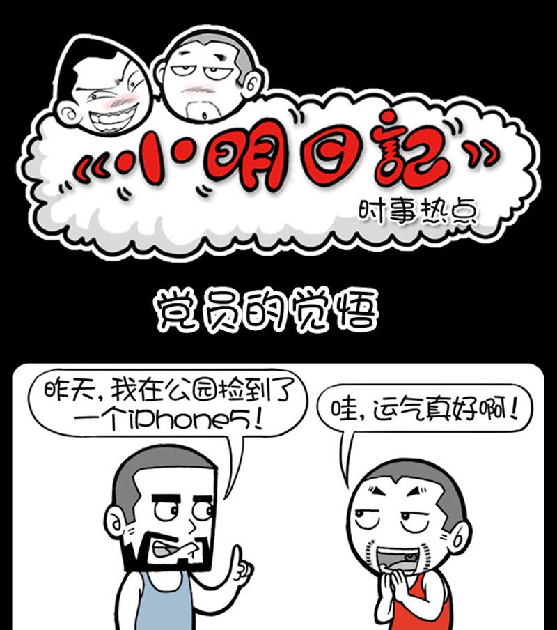 第493话-第473话
